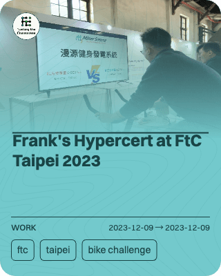 Frank's Hypercert at FtC Taipei 2023