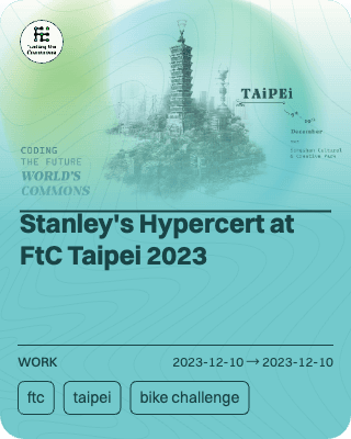 Stanley's Hypercert at FtC Taipei 2023